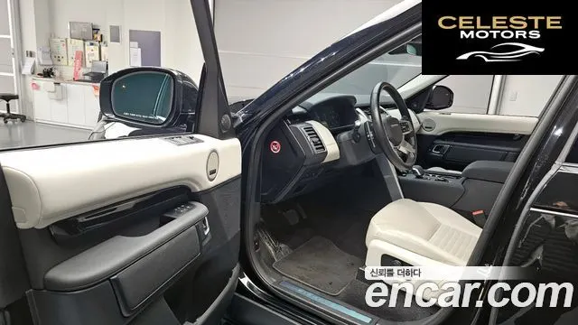 LAND ROVER Discovery 5 D250 SE 2022 — photo 10 sur 20