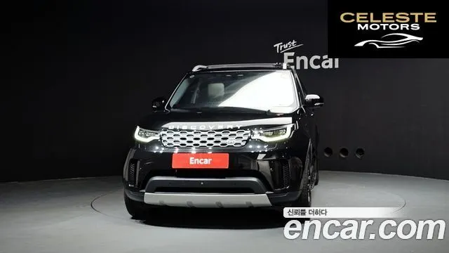 LAND ROVER Discovery 5 D250 SE 2022 — photo 3 sur 20