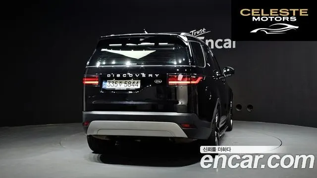 LAND ROVER Discovery 5 D250 SE 2022 — photo 4 sur 20