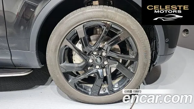 LAND ROVER Discovery 5 D250 SE 2022 — photo 5 sur 20