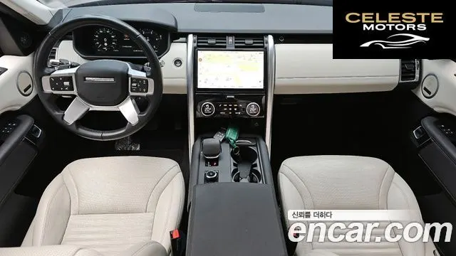 LAND ROVER Discovery 5 D250 SE 2022 — photo 7 sur 20