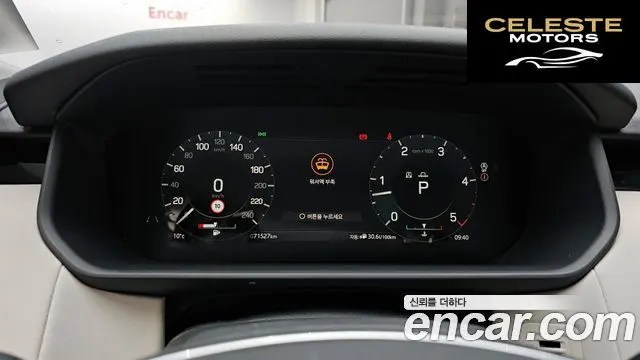LAND ROVER Discovery 5 D250 SE 2022 — photo 8 sur 20