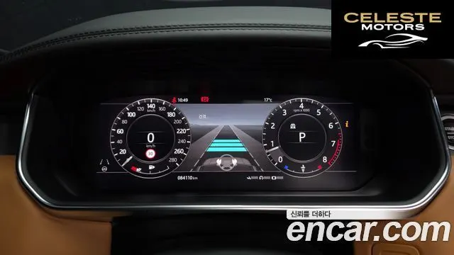 LAND ROVER Range Rover 45.0 SC Range Rover 50 2021 — photo 8 sur 26