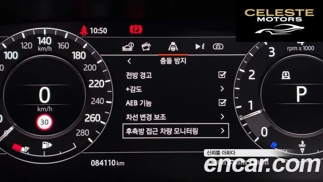 LAND ROVER Range Rover 45.0 SC Range Rover 50 2021 — photo 15 sur 26