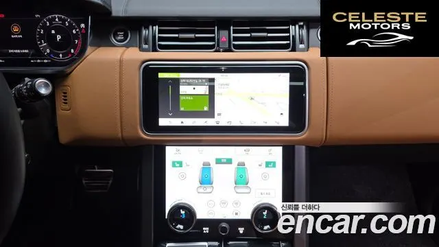 LAND ROVER Range Rover 45.0 SC Range Rover 50 2021 — photo 16 sur 26