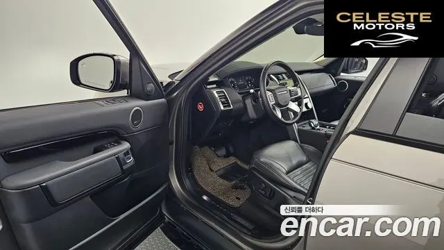 LAND ROVER Discovery 5 D250 SE 2023 — photo 10 sur 20