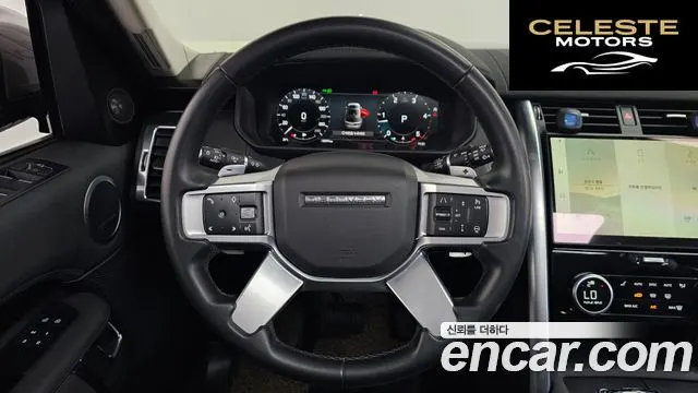 LAND ROVER Discovery 5 D250 SE 2023 — photo 13 sur 20