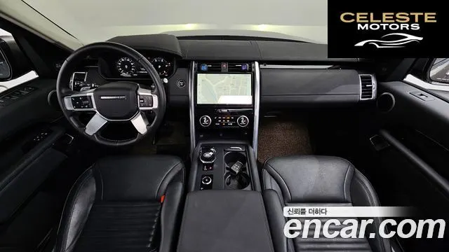 LAND ROVER Discovery 5 D250 SE 2023 — photo 7 sur 20