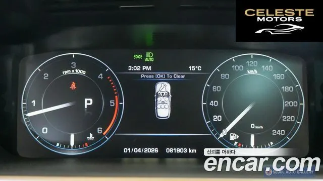 LAND ROVER Range Rover 44.4 SDV8 AB 2016 — photo 8 sur 26