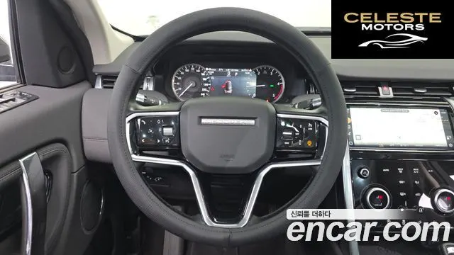 LAND ROVER Discovery Sport 2D200 S 2022 — photo 14 sur 20
