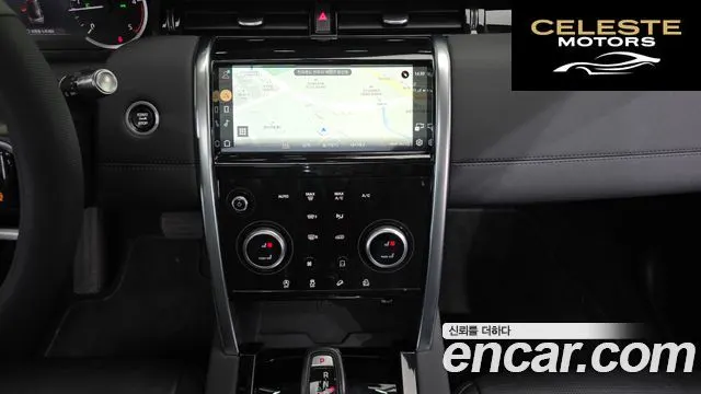 LAND ROVER Discovery Sport 2D200 S 2022 — photo 15 sur 20