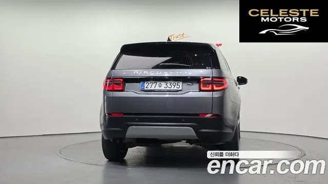 LAND ROVER Discovery Sport 2D200 S 2022 — photo 4 sur 20