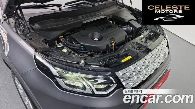 LAND ROVER Discovery Sport 2D200 S 2022 — photo 6 sur 20