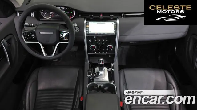 LAND ROVER Discovery Sport 2D200 S 2022 — photo 7 sur 20