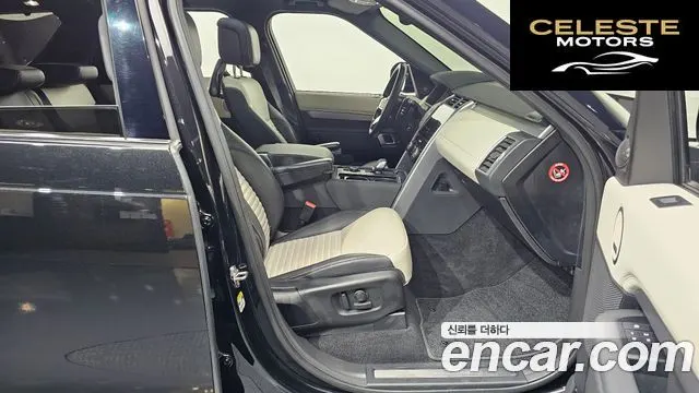 LAND ROVER Discovery 5 P360 R-Dynamic SE 2022 — photo 11 sur 20