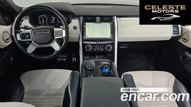 LAND ROVER Discovery 5 P360 R-Dynamic SE 2022 — photo 7 sur 20