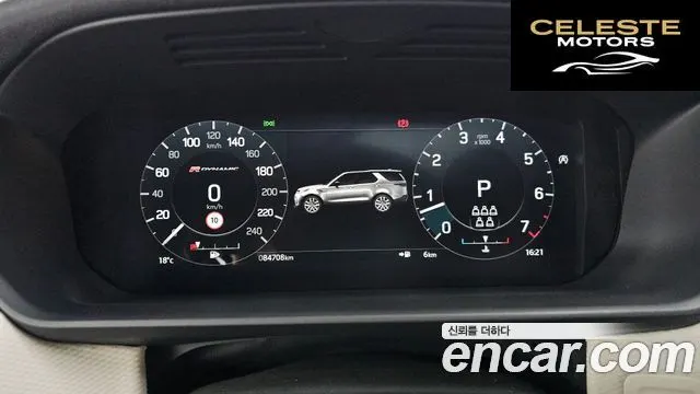 LAND ROVER Discovery 5 P360 R-Dynamic SE 2022 — photo 8 sur 20