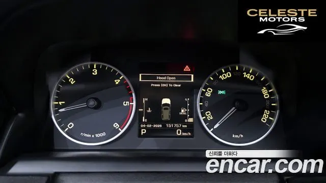 LAND ROVER Discovery 4 3.0 SDV6 SE 2013 — photo 8 sur 20