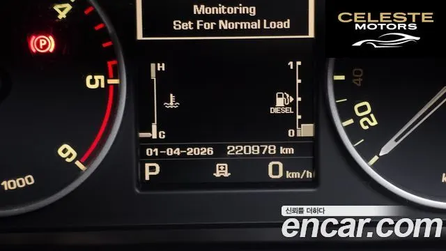 LAND ROVER Discovery 4 3.0 SDV6 SE 2015 — photo 8 sur 20