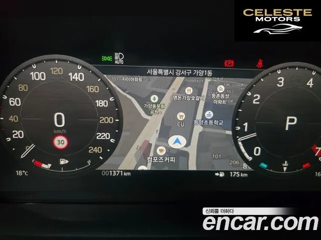 LAND ROVER Defender (L663) 110 P300 X-Dynamic SE 2025 — photo 8 sur 26