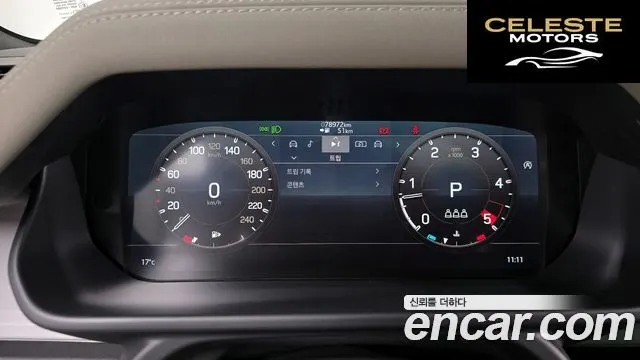 LAND ROVER Defender (L663) 110 D250 SE 2022 — photo 8 sur 20