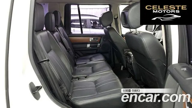LAND ROVER Discovery 4 3.0 SDV6 HSE 2015 — photo 12 sur 20