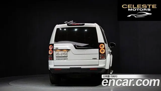 LAND ROVER Discovery 4 3.0 SDV6 HSE 2015 — photo 4 sur 20