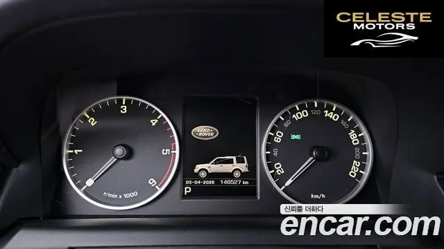LAND ROVER Discovery 4 3.0 SDV6 HSE 2015 — photo 8 sur 20