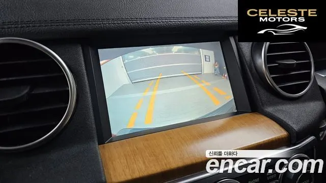 LAND ROVER Discovery 4 3.0 SDV6 SE 2013 — photo 16 sur 20