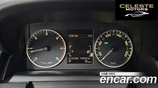 LAND ROVER Discovery 4 3.0 SDV6 SE 2013 — photo 8 sur 20