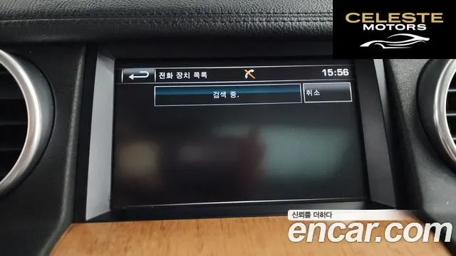 LAND ROVER Discovery 4 3.0 SDV6 SE 2016 — photo 17 sur 20