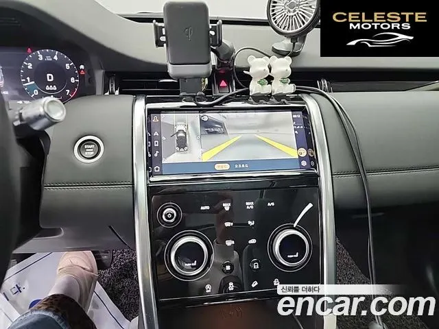 LAND ROVER Discovery Sport 2P250 SE 2021 — photo 10 sur 26