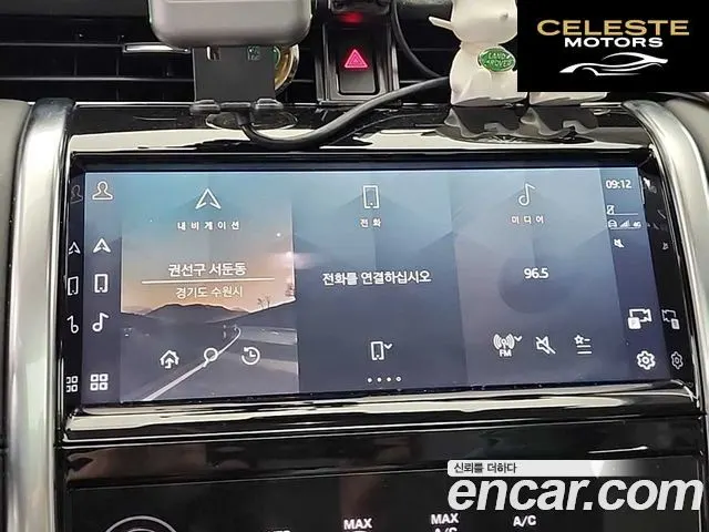 LAND ROVER Discovery Sport 2P250 SE 2021 — photo 15 sur 26