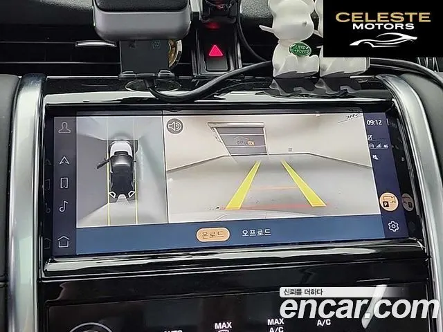 LAND ROVER Discovery Sport 2P250 SE 2021 — photo 16 sur 26