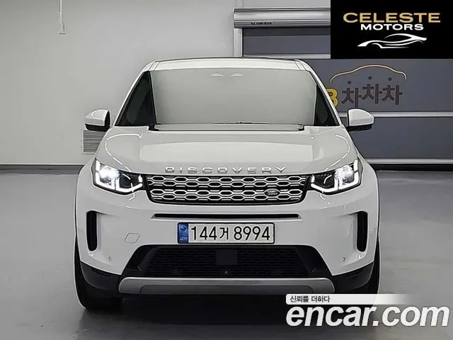 LAND ROVER Discovery Sport 2P250 SE 2021 — photo 2 sur 26