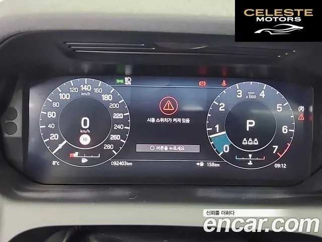 LAND ROVER Discovery Sport 2P250 SE 2021 — photo 7 sur 26