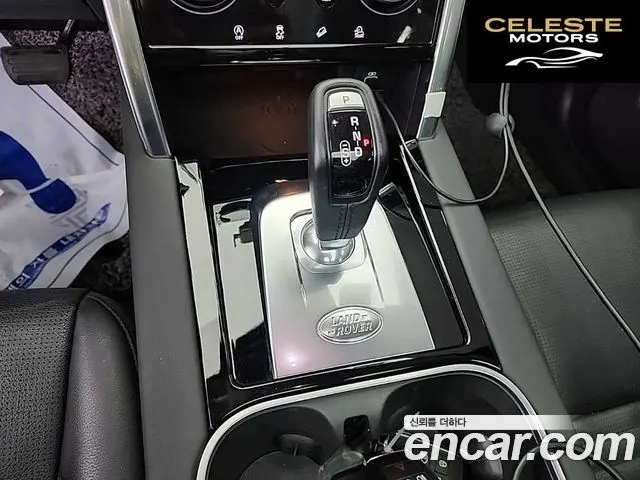 LAND ROVER Discovery Sport 2P250 SE 2021 — photo 8 sur 26