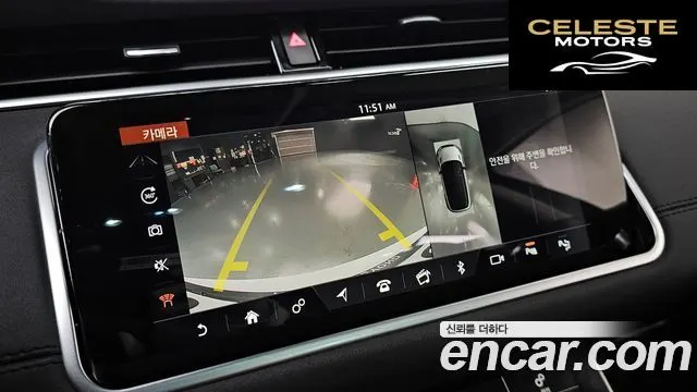 LAND ROVER Range Rover Evoque 2D180 Edition 2020 — photo 14 sur 26