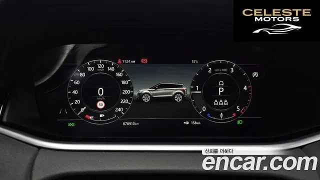 LAND ROVER Range Rover Evoque 2D180 Edition 2020 — photo 7 sur 26