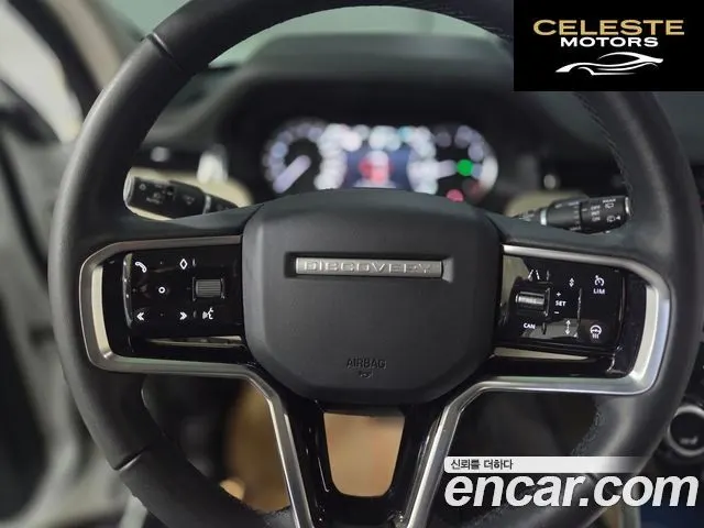 LAND ROVER Discovery Sport 2P250 SE 2023 — photo 11 sur 25