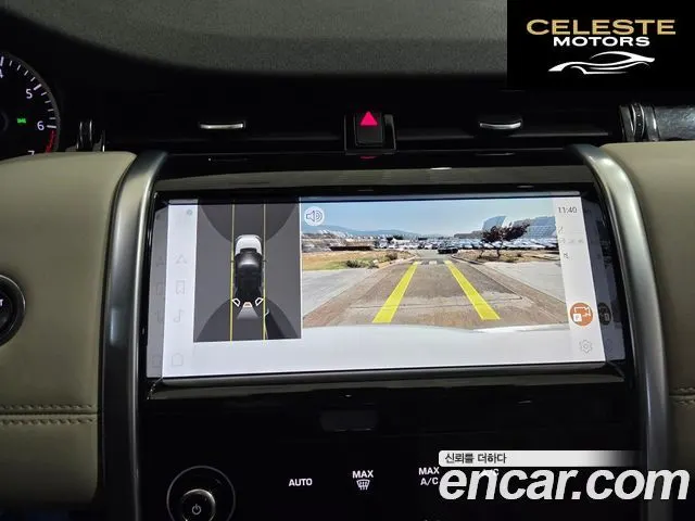 LAND ROVER Discovery Sport 2P250 SE 2023 — photo 12 sur 25