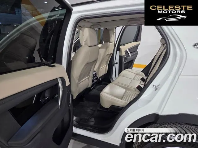 LAND ROVER Discovery Sport 2P250 SE 2023 — photo 14 sur 25