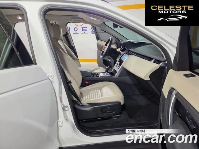 LAND ROVER Discovery Sport 2P250 SE 2023 — photo 15 sur 25