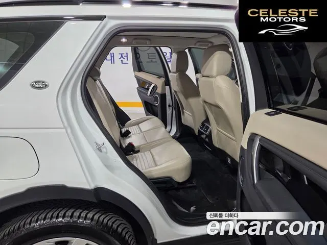 LAND ROVER Discovery Sport 2P250 SE 2023 — photo 16 sur 25