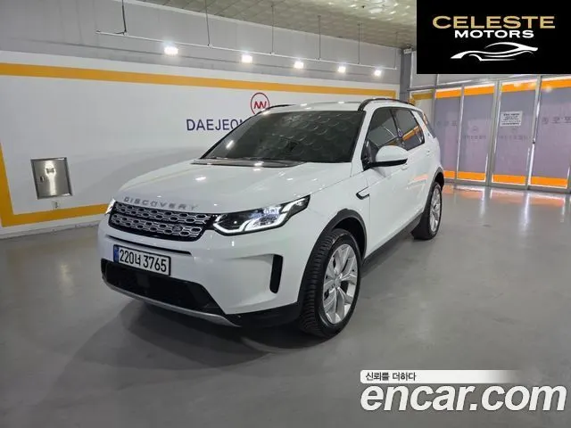 LAND ROVER Discovery Sport 2P250 SE 2023 — photo 22 sur 25