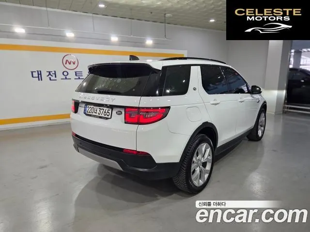 LAND ROVER Discovery Sport 2P250 SE 2023 — photo 5 sur 25
