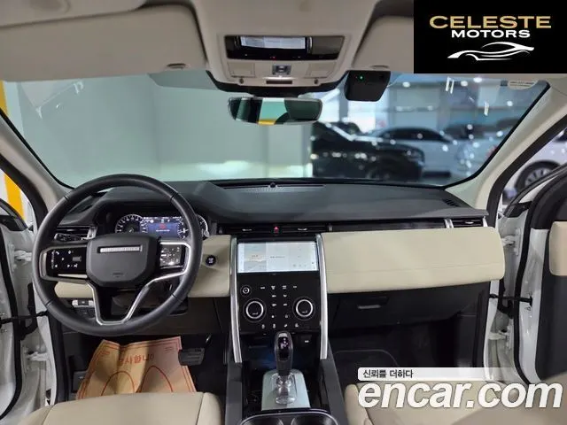 LAND ROVER Discovery Sport 2P250 SE 2023 — photo 7 sur 25
