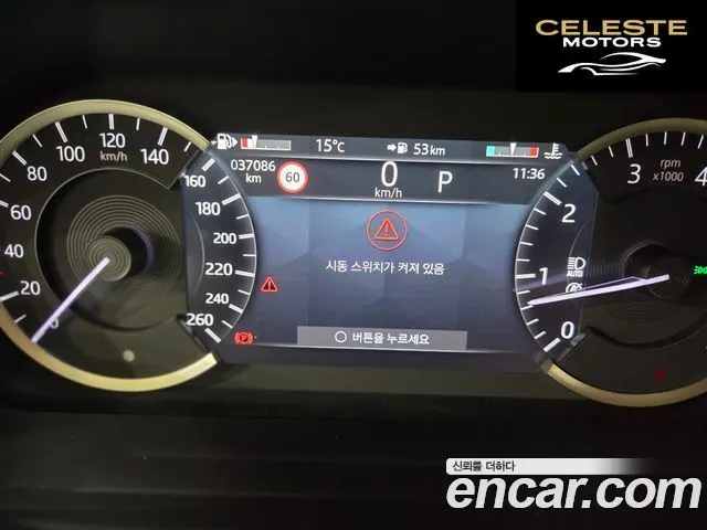 LAND ROVER Discovery Sport 2P250 SE 2023 — photo 8 sur 25