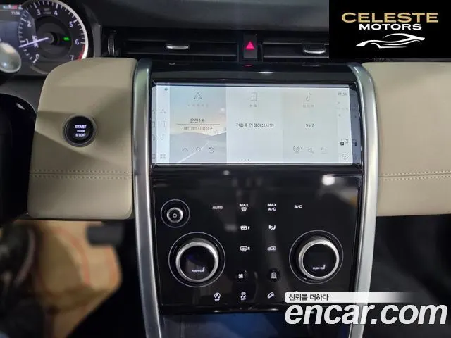 LAND ROVER Discovery Sport 2P250 SE 2023 — photo 9 sur 25