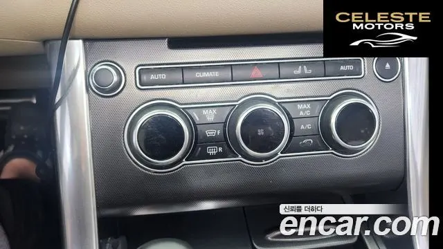 LAND ROVER Range Rover Sport 23.0 SC HSE Dynamic 2014 — photo 16 sur 20